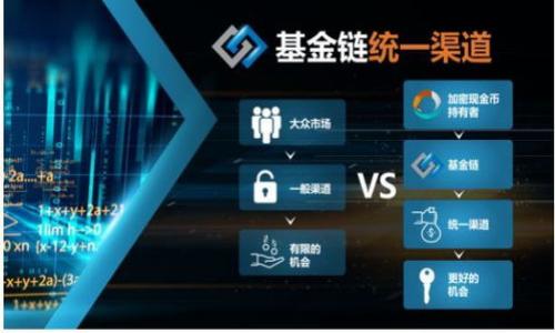 

全面解析HK虚拟币：投资机遇与市场动态