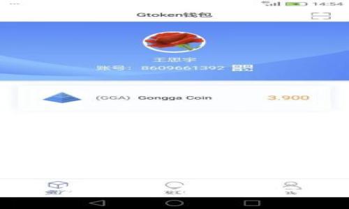 TP钱包转账到交易所手续费详解：如何降低交易成本
