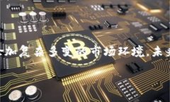   虚拟币暴跌背后的真相与未来展望 /  guanjianci
