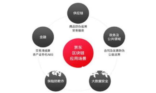 虚拟币：数字时代的货币革命与未来趋势解析