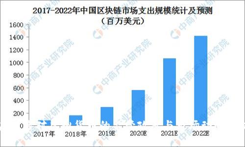 广东省对虚拟货币的监管政策与市场动向分析