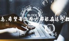   如何删除TP钱包转账记录：一步步教你搞定！