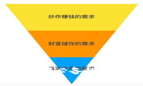 虚拟币指标解析：投资者必备的虚拟货币市场入门指南