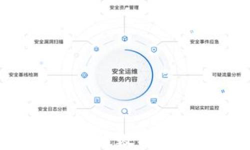 
 栖辰虚拟币：掀起数字金融革命的浪潮