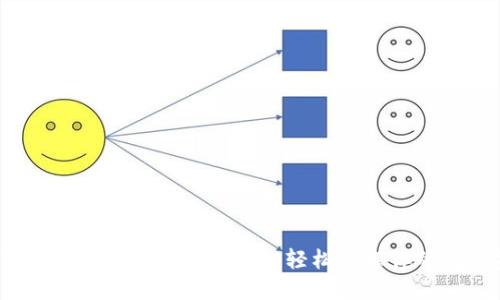 TP钱包如何自定义添加合约，轻松管理你的数字资产