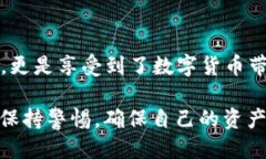   如何将FIL币提币到TP钱包？ /  guanjianci FIL币, 提