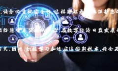   如何在华为手机上安装TP钱包软件：简单步骤与
