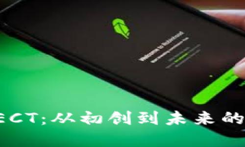 探索虚拟币GECT：从初创到未来的数字货币蓝图
