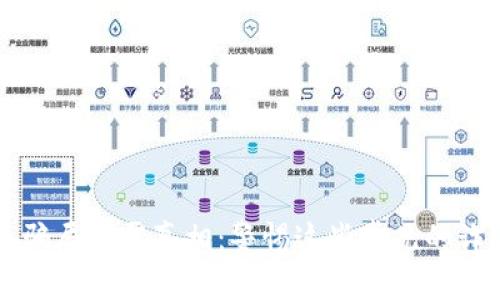 虚拟币骗局揭露真相：警惕这些常见的诈骗手法