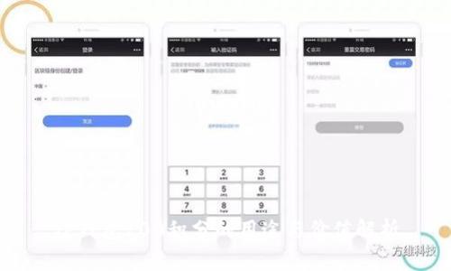 TP钱包100积分的用途与价值解析