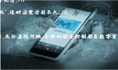    如何找到TP钱包的授权管理功能？  /  guanjianc