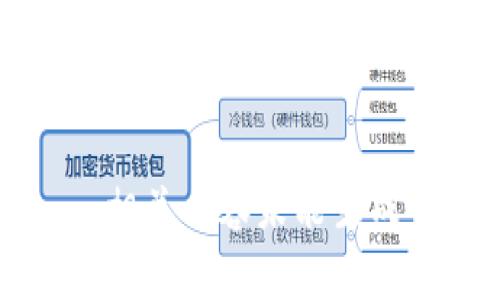 相关内容未能生成