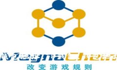如何查看自己的TP钱包地址，TP钱包，钱包地址，