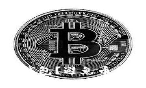 如何安全使用TP钱包？避免币种危险的实用指南