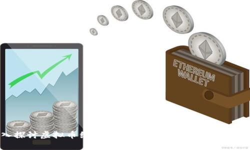 深入探讨虚拟币绿币（VTC）：价值、用例与未来前景