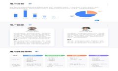 TP钱包官网下载靠谱吗？用户须知的安全与实用性