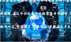 如何解决TP钱包转账到火币时提示地址未激活的困