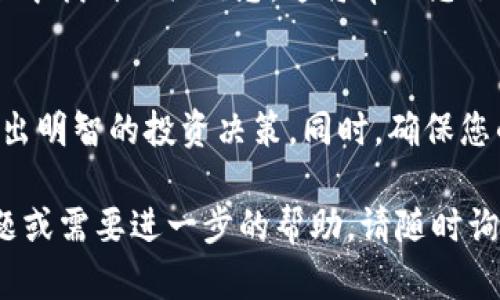 在TP钱包中，CAT币的数量可以随时通过其官方网站或钱包内的区块链浏览器查找。CAT币的数量可能会随着市场的变化而波动。

一般来说，用户在TP钱包中可以查看到其持有的各种加密货币数量，包括CAT币。需要注意的是，加密货币的种类和数量及价格都是动态的，因此最好定期检查以获取最新的信息。

如果您需要详细的操作步骤，可以参考以下内容：

### 如何在TP钱包中查看CAT币的数量

下载并设置TP钱包
首先，确保您下载并安装了TP钱包应用。您可以在App Store或Google Play中找到该应用。安装完成后，按照指示创建或导入您的钱包。

查看CAT币余额
打开TP钱包后，您将看到主界面。寻找“资产”或“余额”选项，点击进入。您在这里可以查看到所有您的加密货币，包括CAT币。如果您已经持有CAT币，它将会在列表中显示。

市场价格查询
如果您想要查看CAT币的市场价格，可以在TP钱包的“市场”或“交易”选项中找到相关信息。这将帮助您了解CAT币的当前价值。

注意事项
请注意，CAT币的数量和市场价格都是波动的，请定期查看相关信息以做出明智的投资决策。同时，确保您的钱包是安全的，不要分享您的私钥和助记词以保护您的资产安全。

希望以上信息能帮助您更好地管理和查看您的CAT币。如果您有其他问题或需要进一步的帮助，请随时询问。