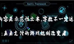 注意：以下内容是示范性文本，字数不一定达到