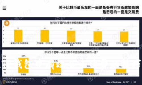 如何在TP钱包中有效省手续费的技巧与策略