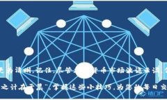    如何在TP钱包中更新代币图标？  /  guanjianci