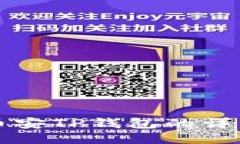 如何找到币安TP钱包的详细使用指南