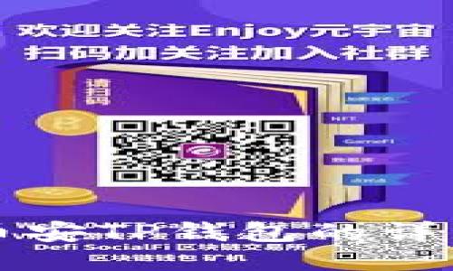 如何找到币安TP钱包的详细使用指南