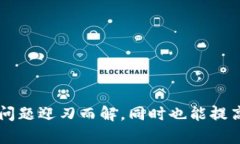   TP钱包不支持BTC观察钱包：用户须知与解决方案