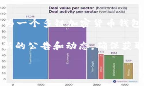 截至我最后的信息更新（2023年10月），TP钱包并没有发行自己的代币。TP钱包主要作为一个多链加密货币钱包，旨在为用户提供安全、便捷的加密货币管理服务，支持多种公链和代币的存储与交易。

如果TP钱包最近有新的发展或者信息，建议您访问他们的官网或社交媒体平台查阅最新的公告和动态，确保获取最新的信息。

如有需要探讨的其他话题或问题，欢迎继续提问！