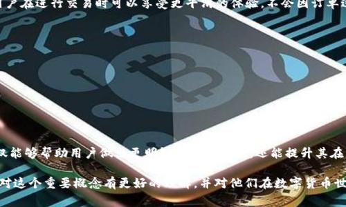 在加密货币和区块链生态系统中，