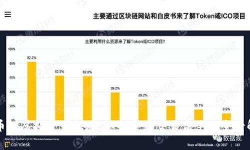 火币的虚拟货币之旅：从新手到交易高手的全景解析