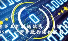 思考一个符合用户搜索并且支持的优秀，以关键