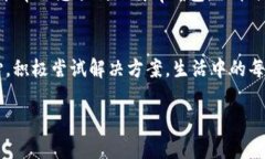   苹果手机tp钱包无法下载的原因及解决方案 /