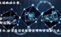 要查找特定钱包地址的币的数量，通常有几种方