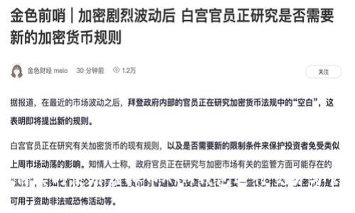 如何实时使用虚拟币ATM钱包进行交易与管理