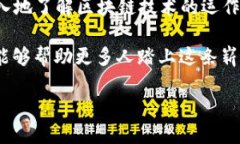    TP钱包创建钱包流程：从新手到达人一步到位的
