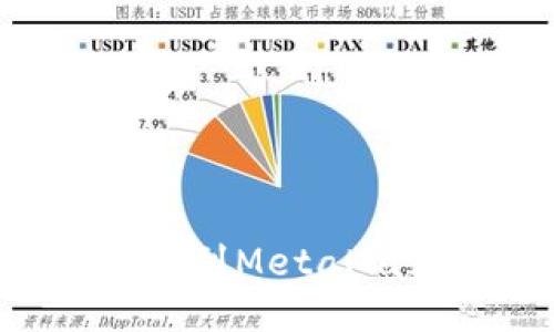 如何将TP钱包导入到MetaMask：一步一步指南