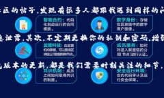   TP钱包买币时出现签名失败？走出困境的小秘籍