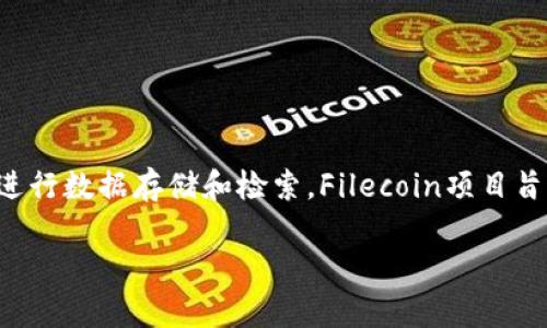 是的，FIL币是虚拟币。它是Filecoin网络上的原生加密货币，用于激励用户在去中心化存储网络中进行数据存储和检索。Filecoin项目旨在创建一个安全、高效的去中心化存储解决方案，用户可以通过提供存储空间来获得FIL币的奖励。

如果您对FIL币或Filecoin网络有更多具体的问题，欢迎随时询问！