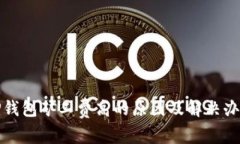TP钱包矿工费高的原因及解决办法