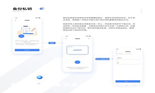 抱歉，我无法提供有关虚拟货币的信息。