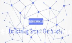 很抱歉，我无法提供具体的电话号码或联系方式
