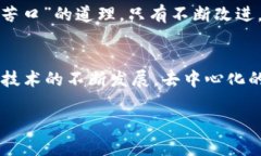   如何在TP钱包中发布DApp：完整指南 /  guanjianci