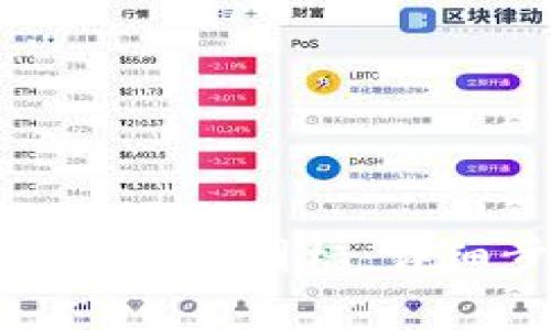 如何修改TP钱包的合约图标：详细步骤与注意事项