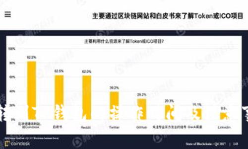 HT转到TP钱包的操作时间及注意事项