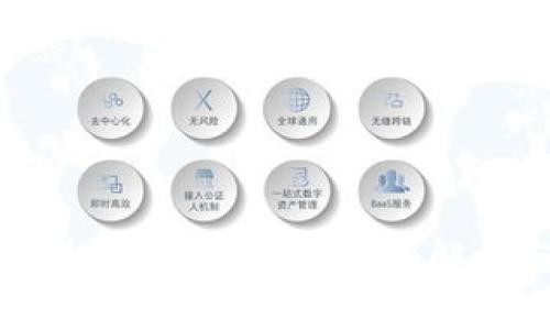 扫码TP钱包为何没有到账？详细解析与解决方法