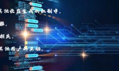 TP钱包农场是指在TP钱包（TokenPocket）中，通过参