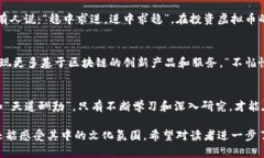   比特币网络的演变与虚拟币未来展望: 一个千载
