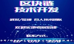 思考一个符合用户搜索并且支持的优秀，以关键