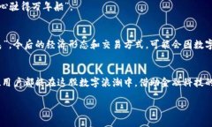   如何通过TP钱包将USDT从货币链转到币安链 /  g